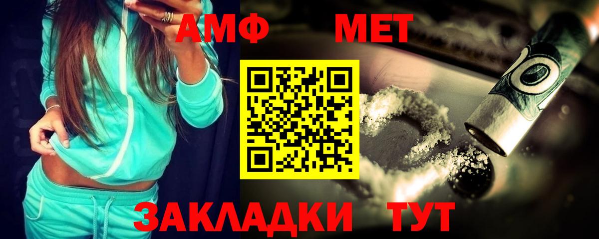АМФЕТАМИН Premium  Амфетамин  Мурино  Вход с VPN  Amphetamine 