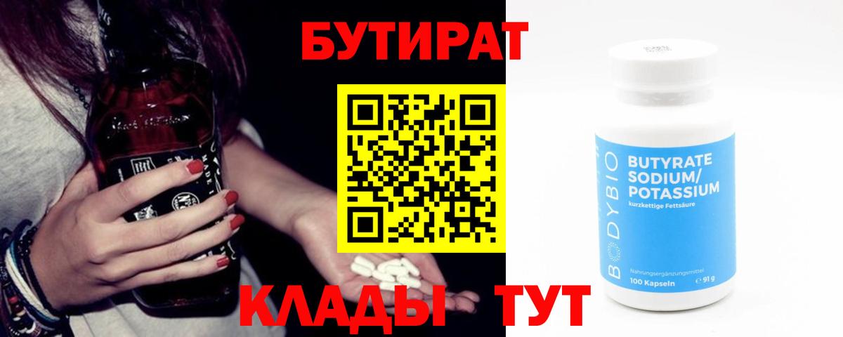ГАШ  Вход с VPN  МАРИХУАНА  Меф   Мурино  ГАШ  КОКАИН 