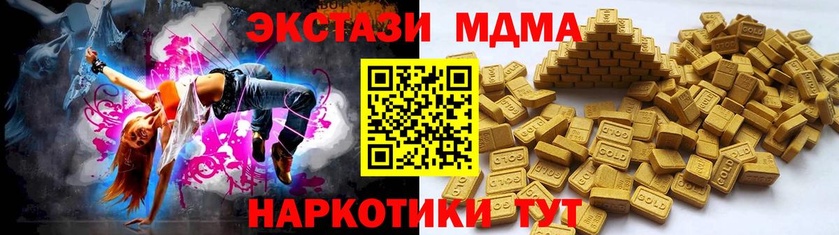 ЭКСТАЗИ  Вход с VPN  Экстази 300 mg  Мурино  Ecstasy ешки 