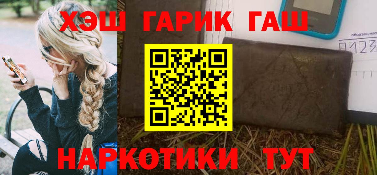 Мурино  Гашиш хэш  Вход с VPN 