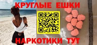мескалин Донецк