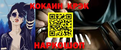 гашиш Донской