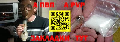 Альфа ПВП Дубна