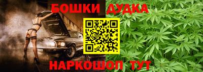 гашиш Донской