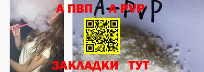 мескалин Донецк
