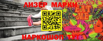 мескалин Донецк
