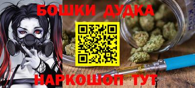 мескалин Донецк
