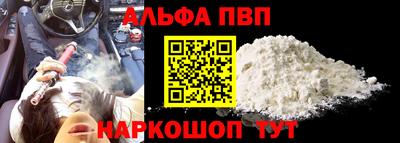 мескалин Донецк