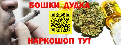 мескалин Донецк