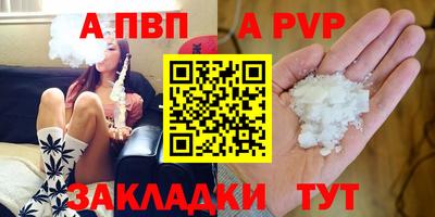 Альфа ПВП Дубна