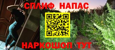 мескалин Донецк
