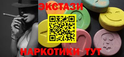 мескалин Донецк