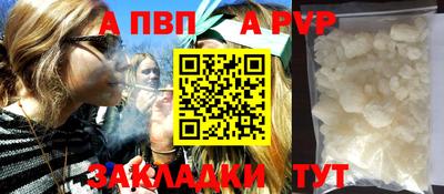 мескалин Донецк