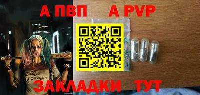 мескалин Донецк