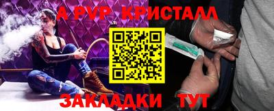 Альфа ПВП Дубна