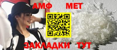 мескалин Донецк