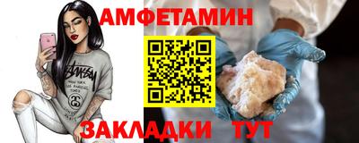 мескалин Донецк