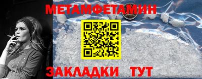 мескалин Донецк