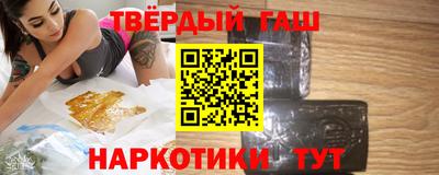 мескалин Донецк