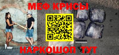 мескалин Донецк