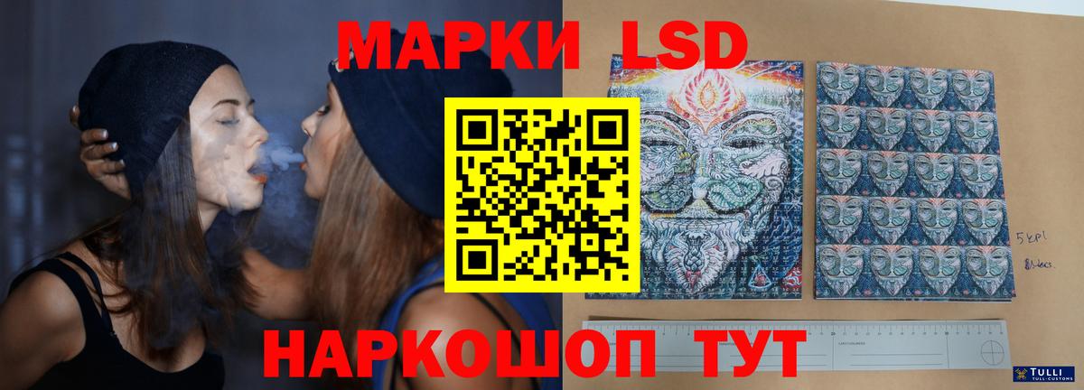 МЕГА рабочий сайт  Лсд 25 экстази ecstasy  ЛСД экстази ecstasy  Вход с VPN  Мурино 