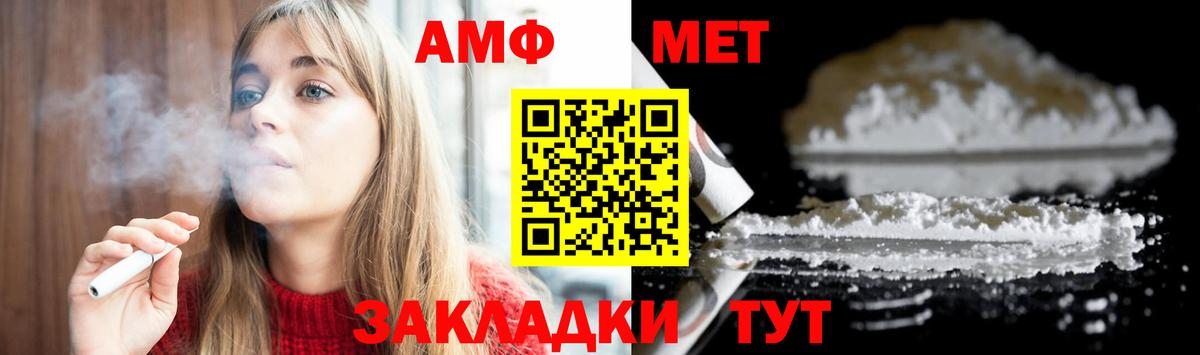 Мурино  МЕТАМФЕТАМИН мет  Вход с VPN  МЕТАМФЕТАМИН мет 