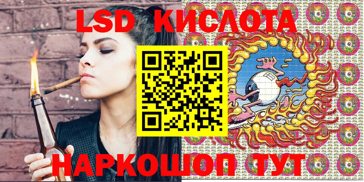 что такое наркотик  Марки 25I-NBOMe 1500мкг  Вход с VPN  Мурино 