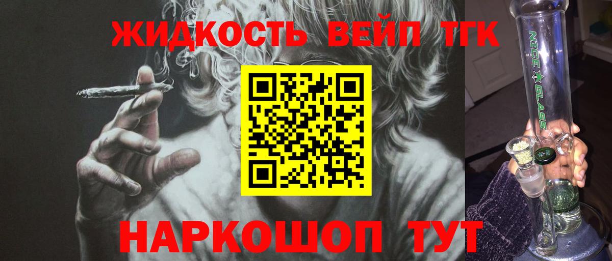 ТГК Wax Мурино