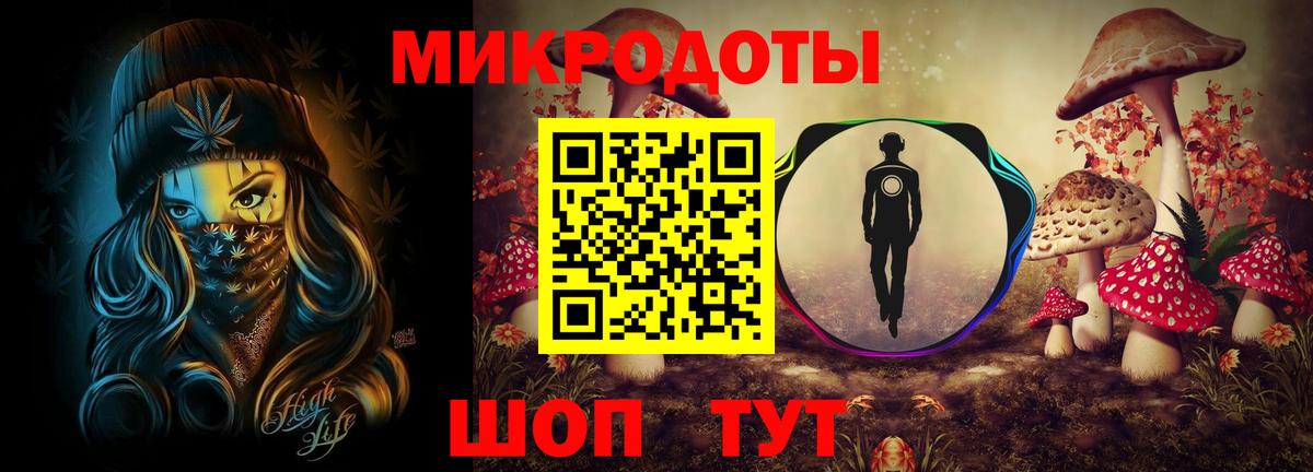 Псилоцибиновые грибы ЛСД Мурино