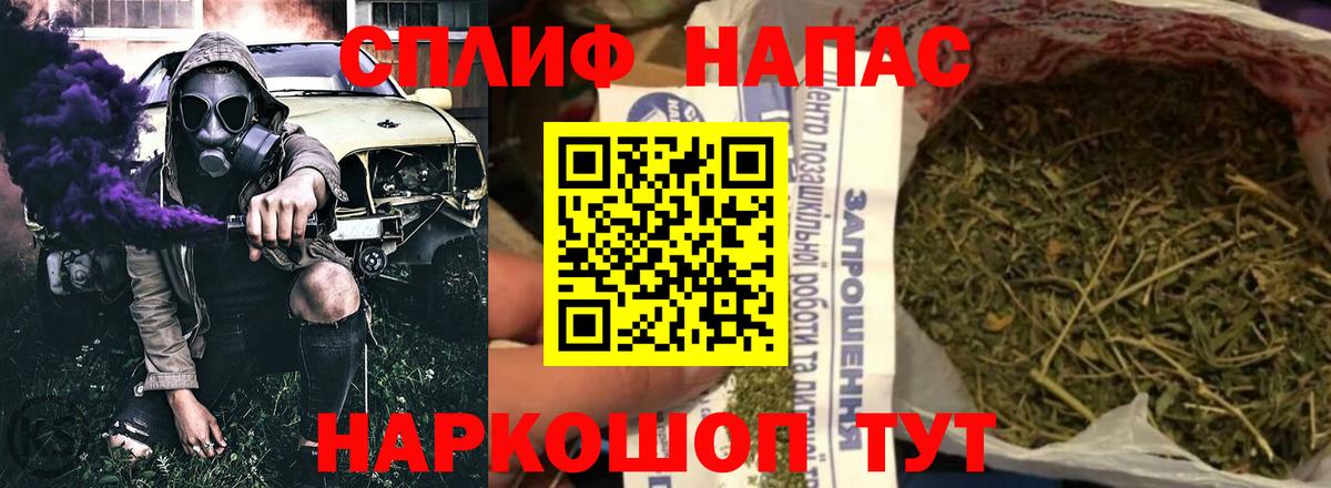 Меф мяу мяу Мурино